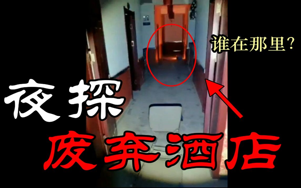 小龙探险2019-8- 28