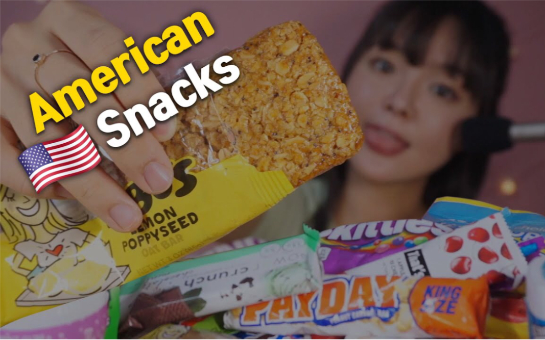 rose美国零食特辑