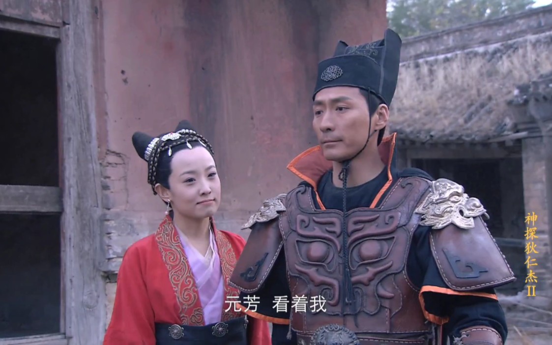 【神探狄仁杰2】第二十一集 02