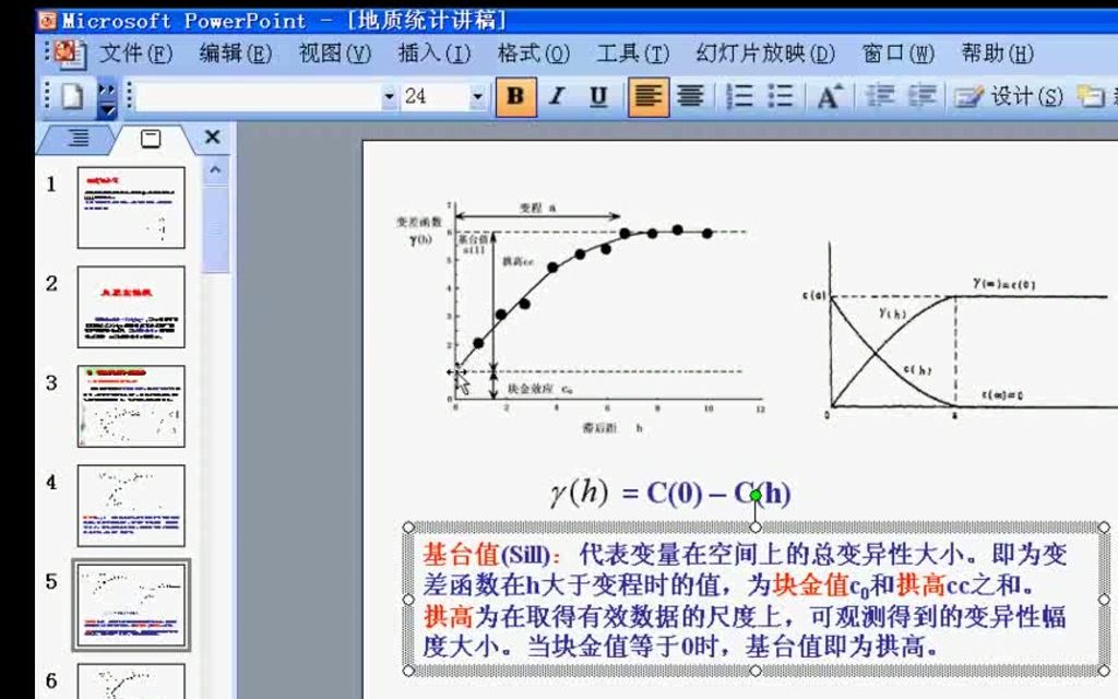 3dmine视频教程入门到精通标清哔哩哔哩bilibili