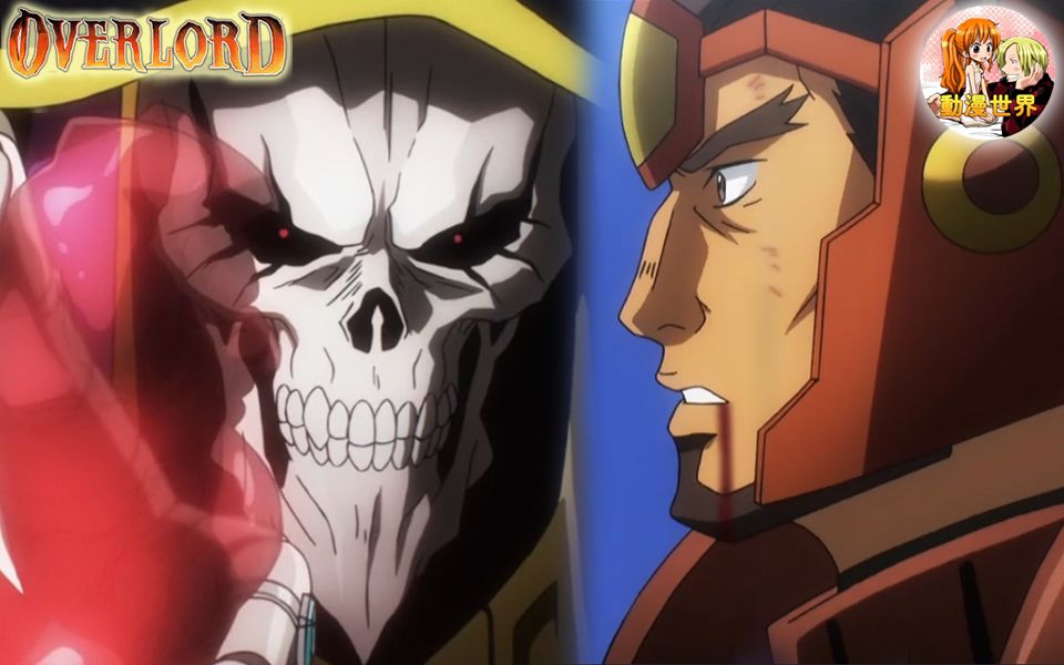 不死者之王overlord骨傲天第十二集科普战士长一路走好中文字幕cc动漫