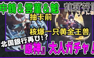 前野智昭 搜索结果 哔哩哔哩 Bilibili
