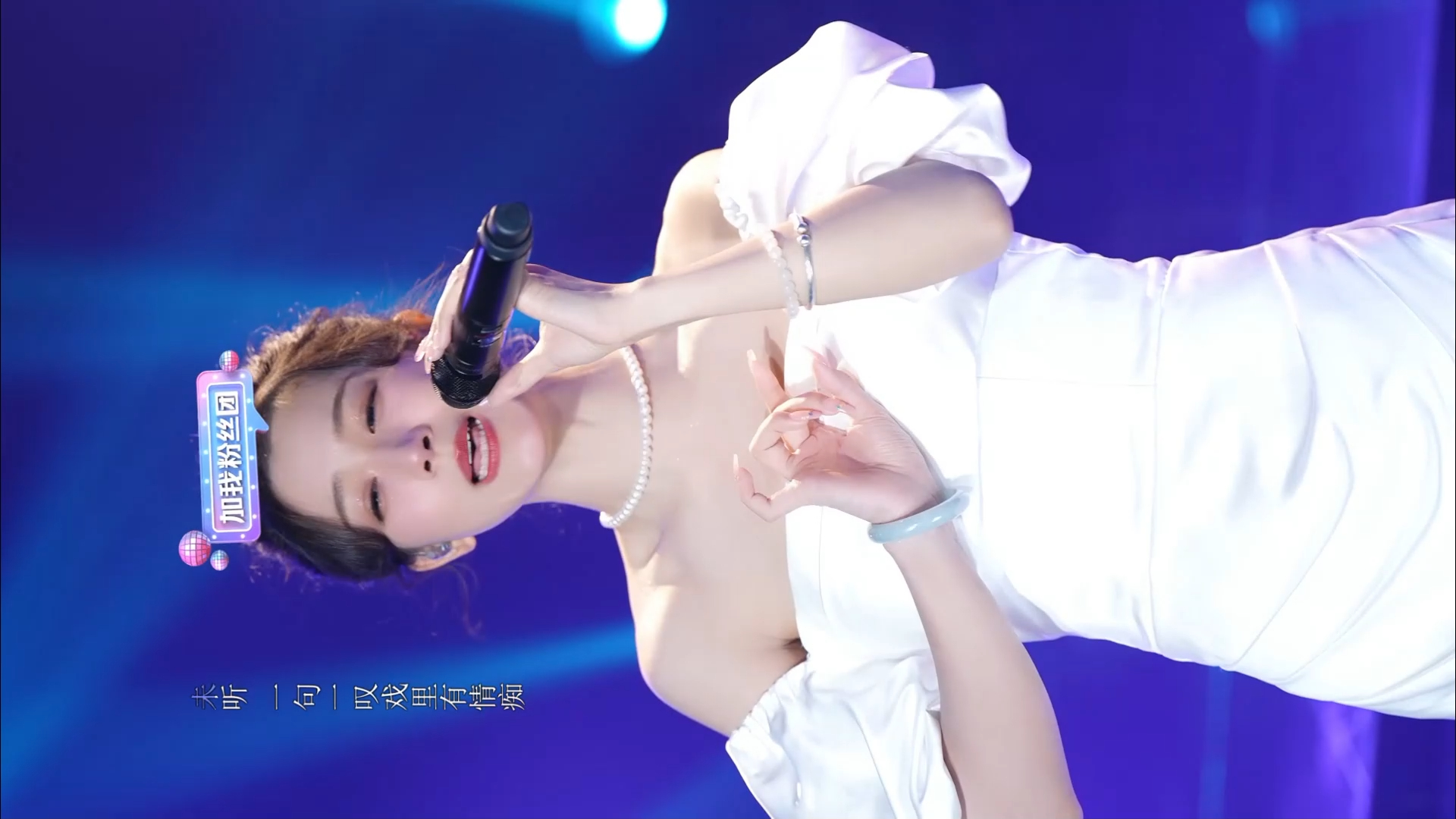 韩晴小可爱04~探窗(cover_汐音社)