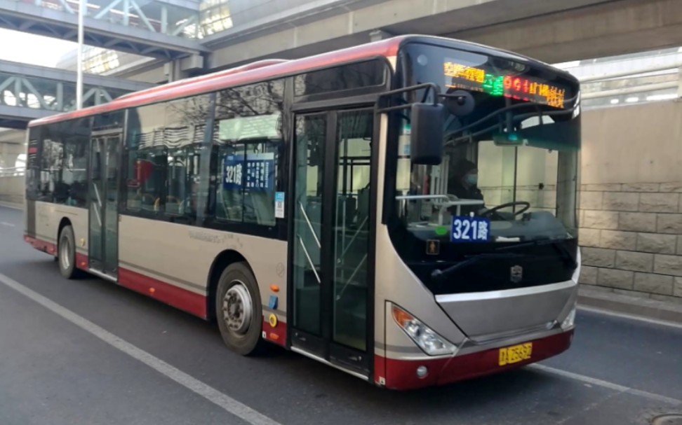【天津公交】321中通风采lck6123chev 到达终点站复兴门地铁站(2022