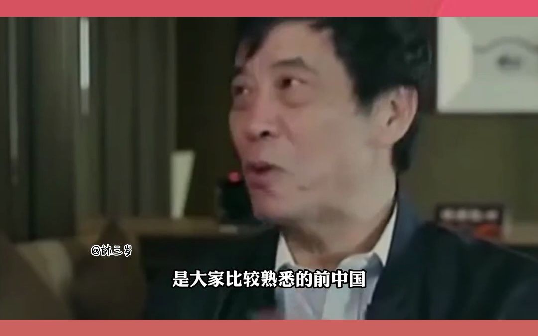 高洪波:李铁是我的好兄弟哔哩哔哩bilibili