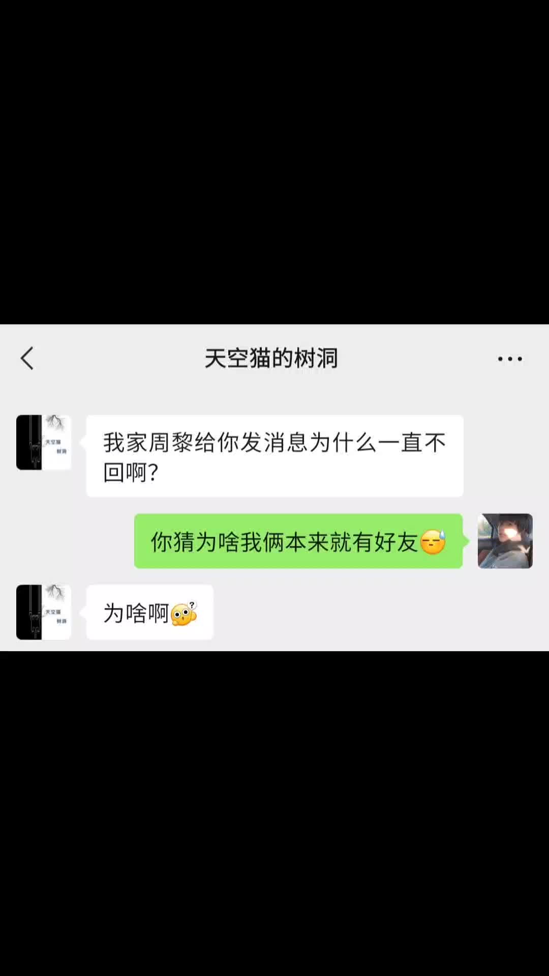 世人谓我恋长安,其实只恋长安某哔哩哔哩bilibili