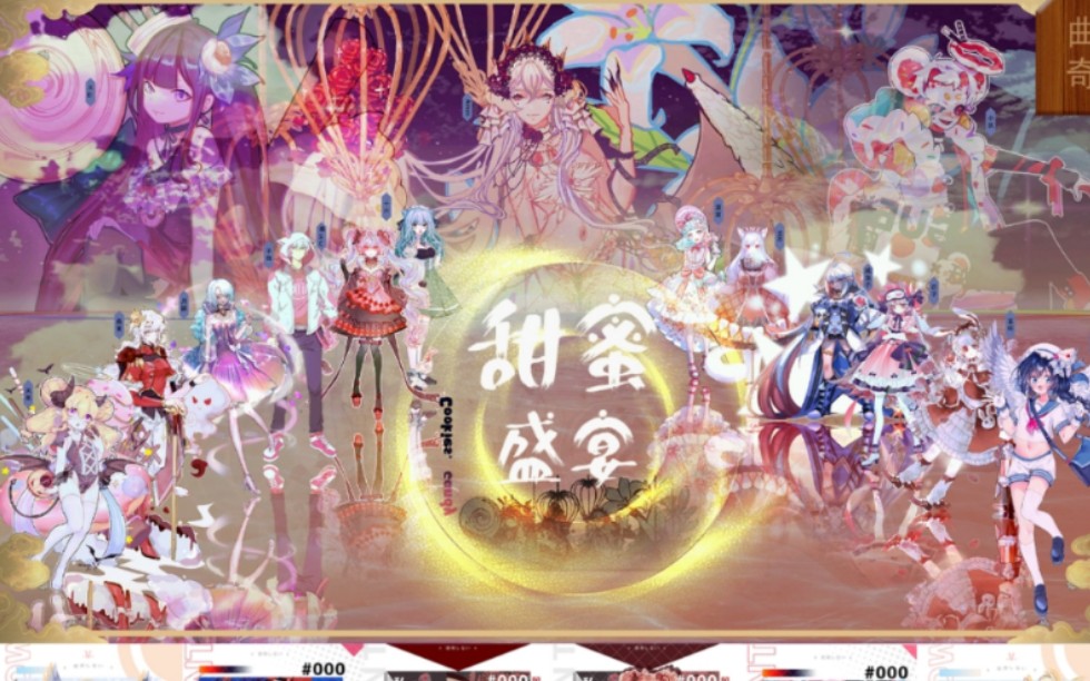 【设定拍卖】曲奇x甜心糖果罐圣诞绘画系列哔哩哔哩bilibili