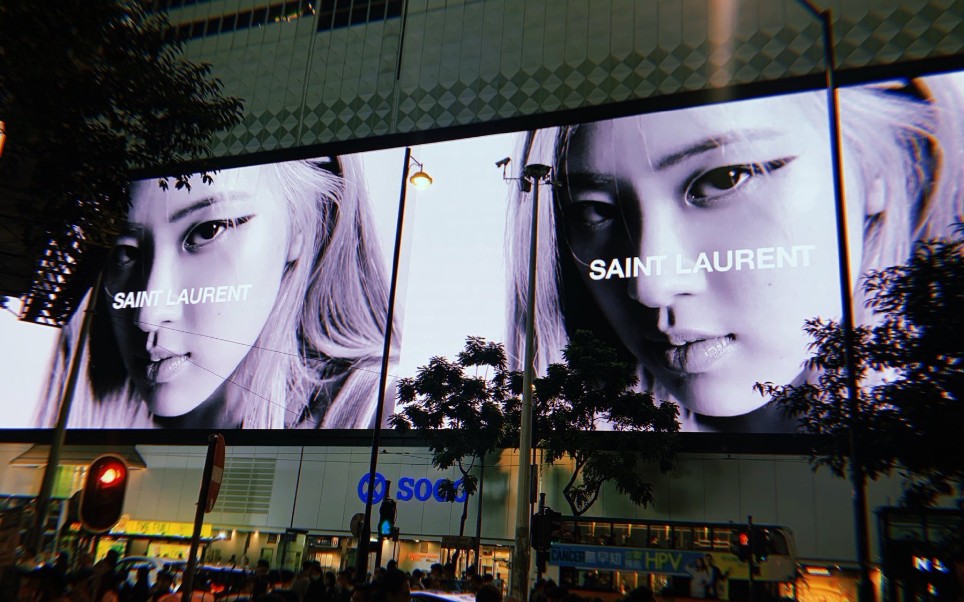 朴彩英ysl201205恭喜rose圣罗兰denim广告再次登上香港sogo崇光百货