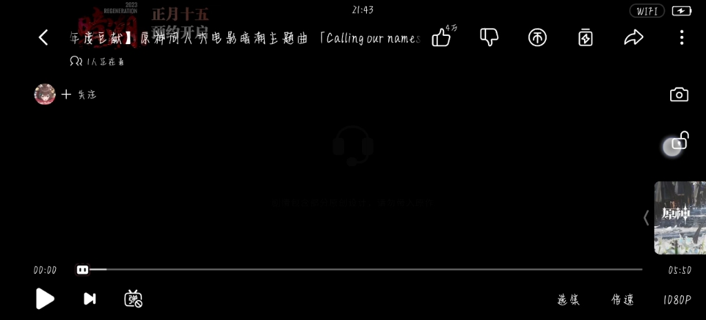 [图]同人电影《暗潮》预告（搬运，可看原视频，作者评论区）