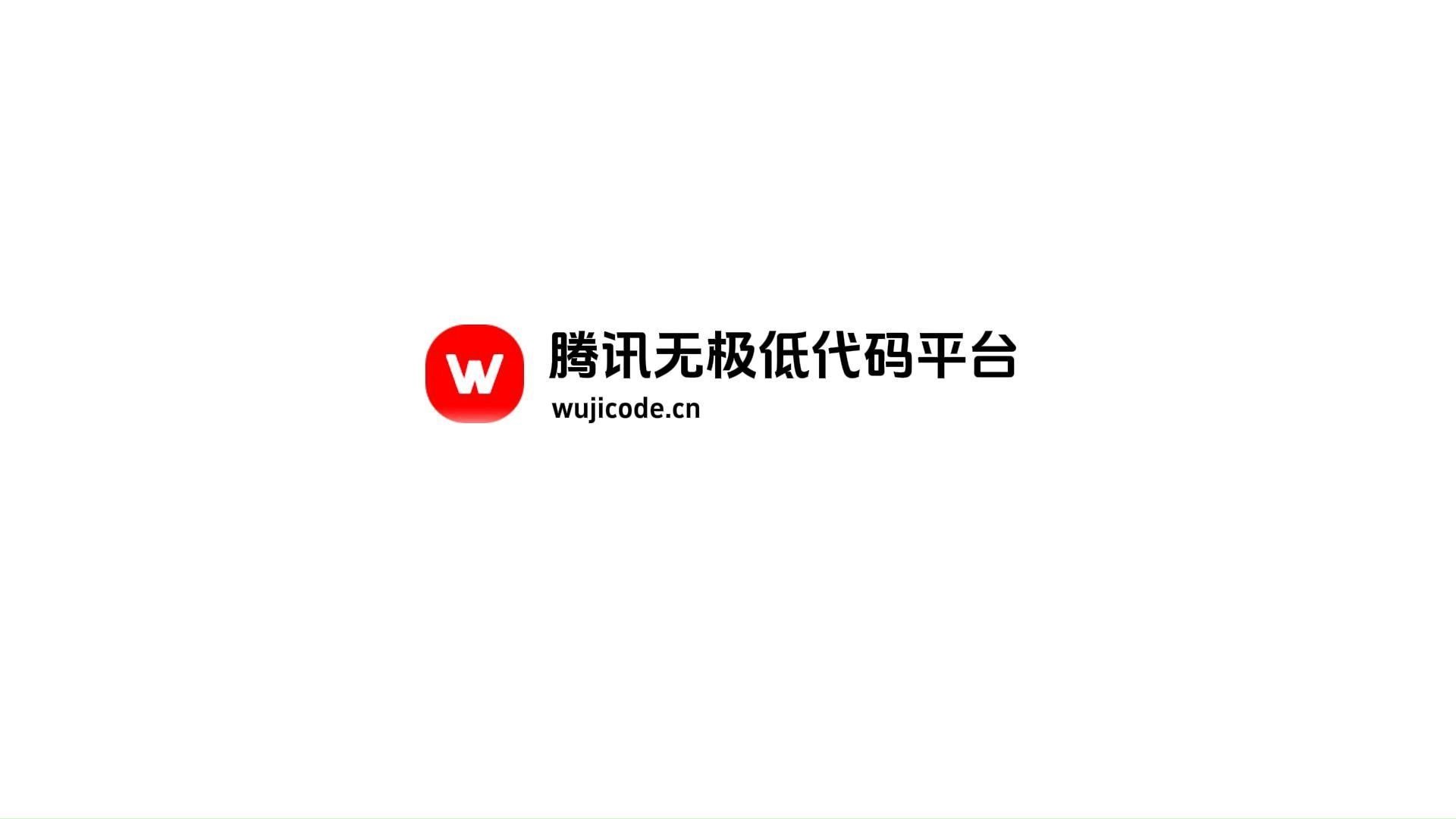 腾讯代码，腾讯扣叮编程官网