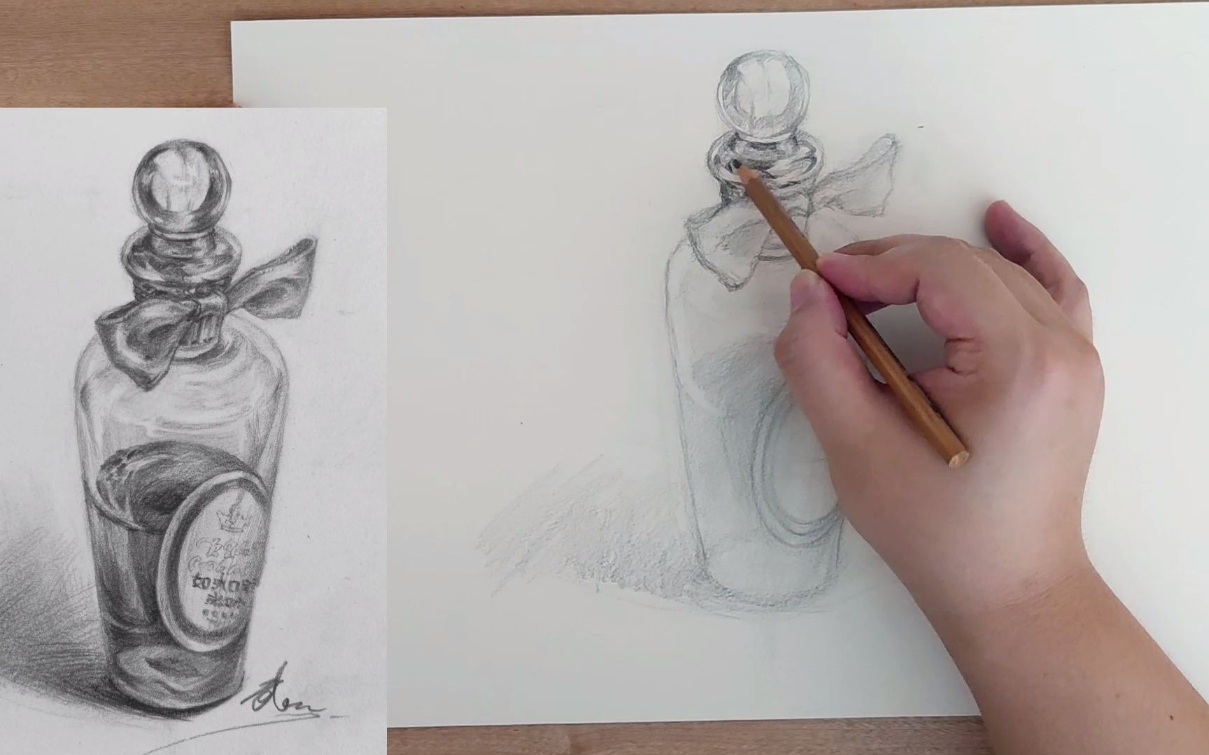 素描 玻璃瓶质感教程