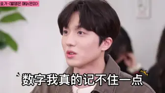 见过虎的忙内，没见过敢虎成这样的……姜澯熙，你醒醒