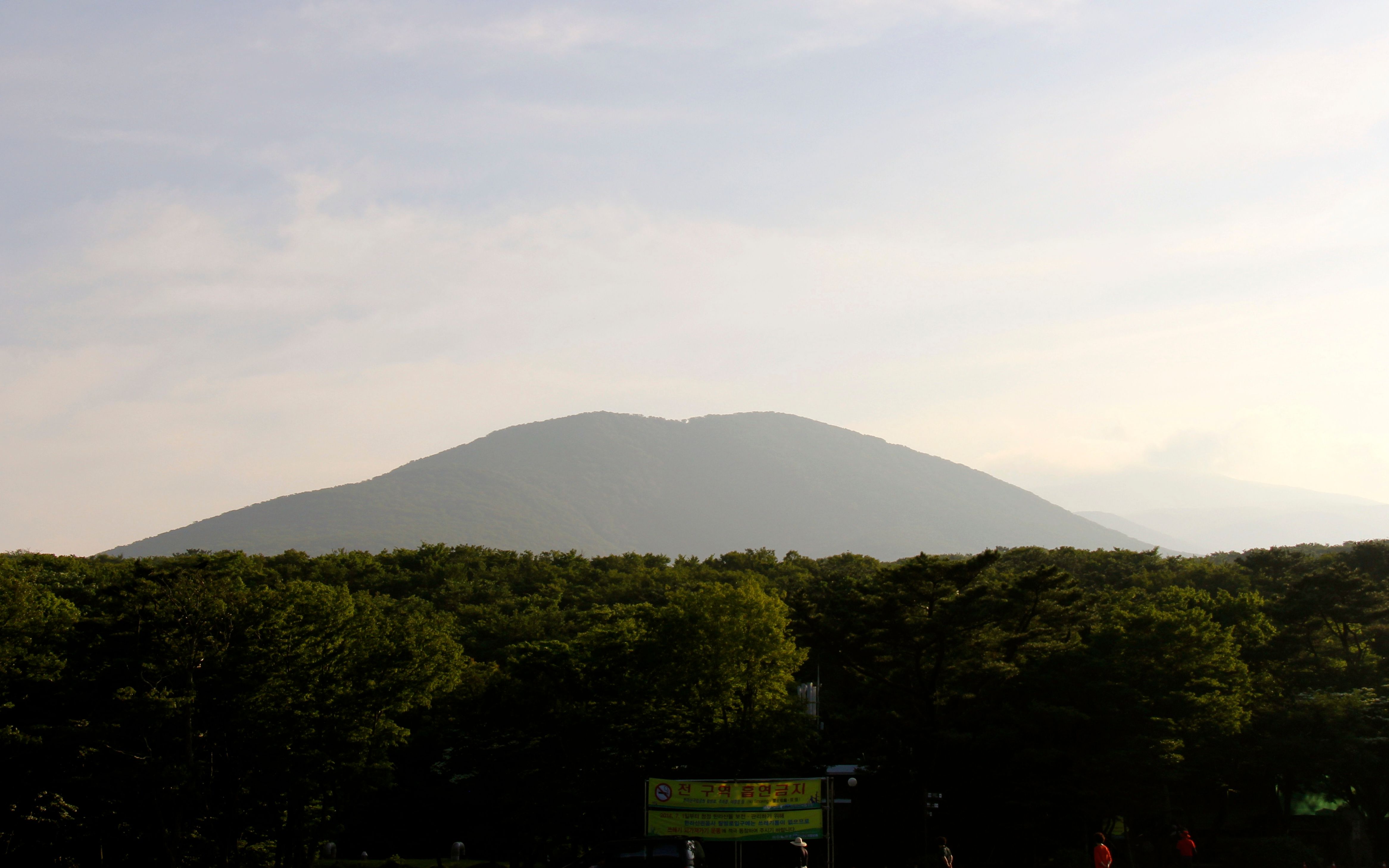 [图]爬韩国最高峰，登汉拿山，海拔1950米