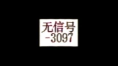 ��牐缣�噡嚗諹窈琏��䰻�函�阃�憸睲缣�噡蝥踵糓�炏�𐠹�𝰢†ᥓ”哩哔哩bilibili