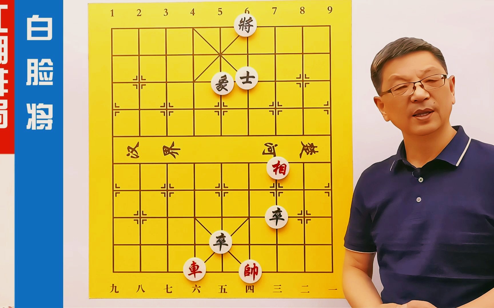 白脸将 小鬼坐大堂 ,两个大车都累死了