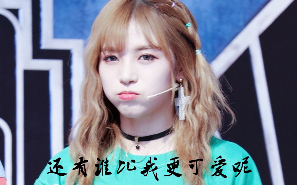 【孔肖吟】怦然心动~粉丝与偶像的首度合作