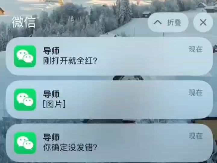 导师:全红?要不你直接延毕吧哔哩哔哩bilibili