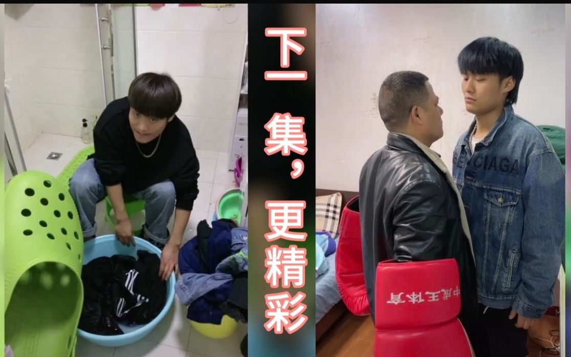 大杨哥用臭袜子来泡茶给弟弟喝这样的真的好吗