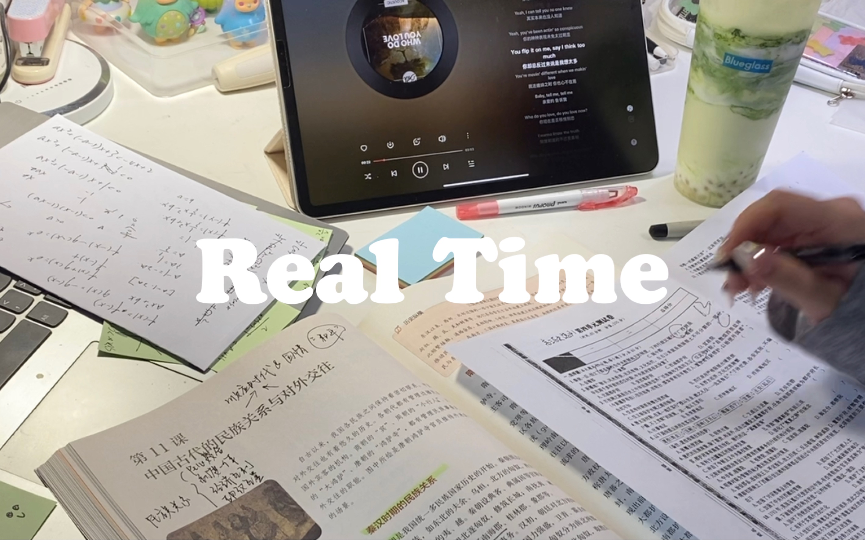 Real Time|实时学习|for 45 min|白噪音翻书声写字声|安静陪伴学习|studywithwetoday~今天是美丽酸奶小姐 ...