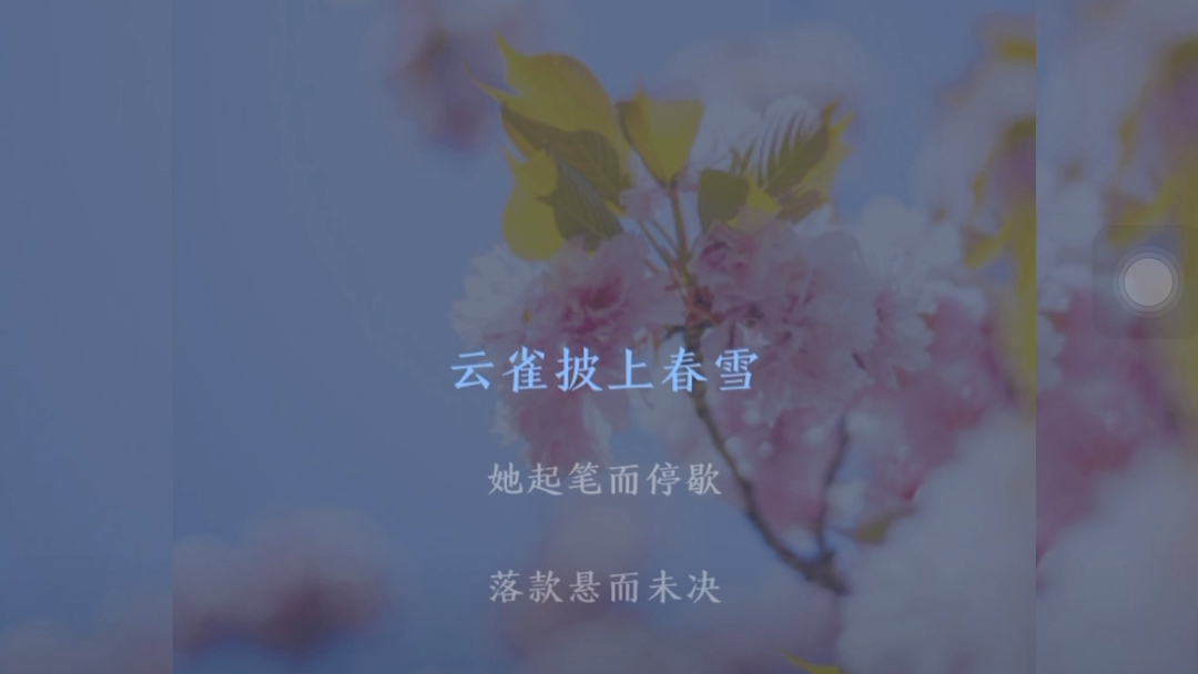 《艳》oner 翻唱哔哩哔哩bilibili