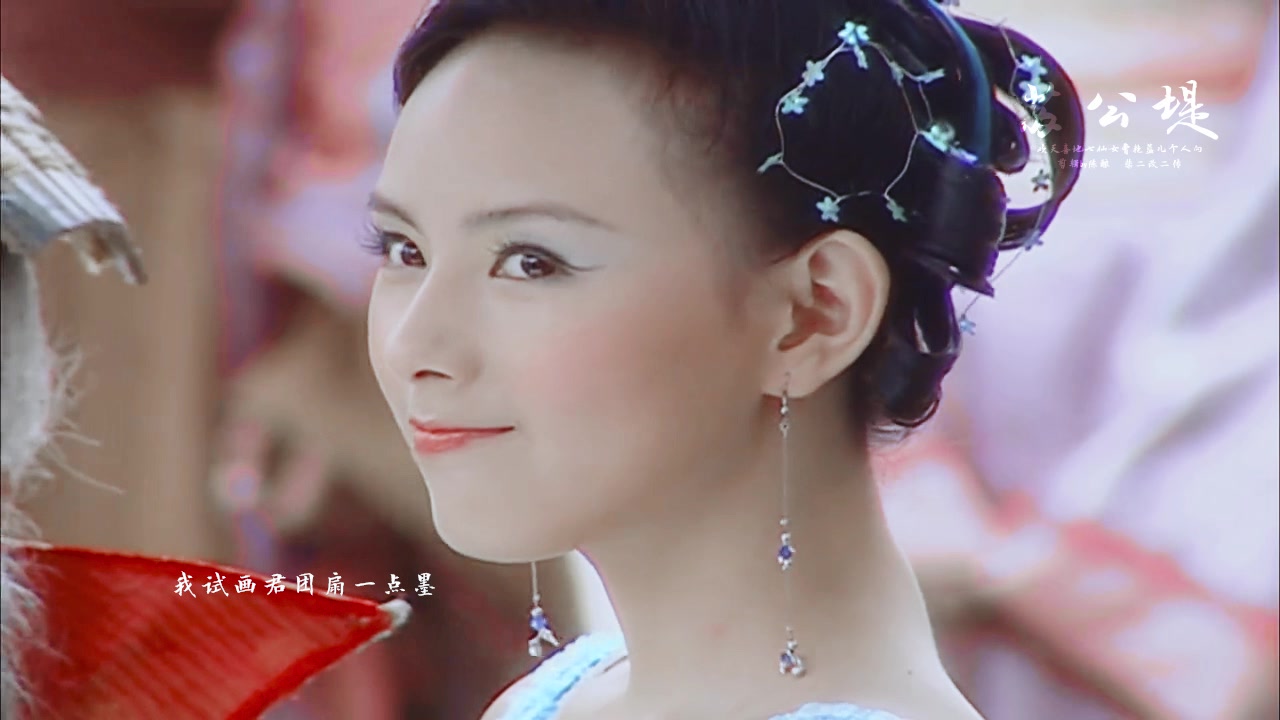 苏公堤曹艳蓝儿个人向我在等你画船人未起