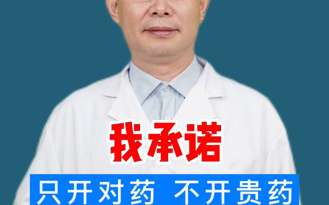 我是黎同明教授,有什么问题可以在评论区告诉我