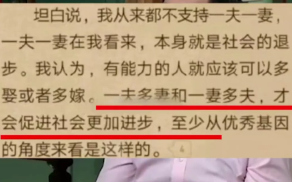 琴帝结局boss被炮决,小h文鼻祖的唐家三少因为过河拆桥从网文第一大神沦落到人人喊打哔哩哔哩bilibili