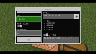 Minecraft 指令干货分享ep9 最简单的上锁箱子 再也不用担心被偷东西了 哔哩哔哩 つロ干杯 Bilibili