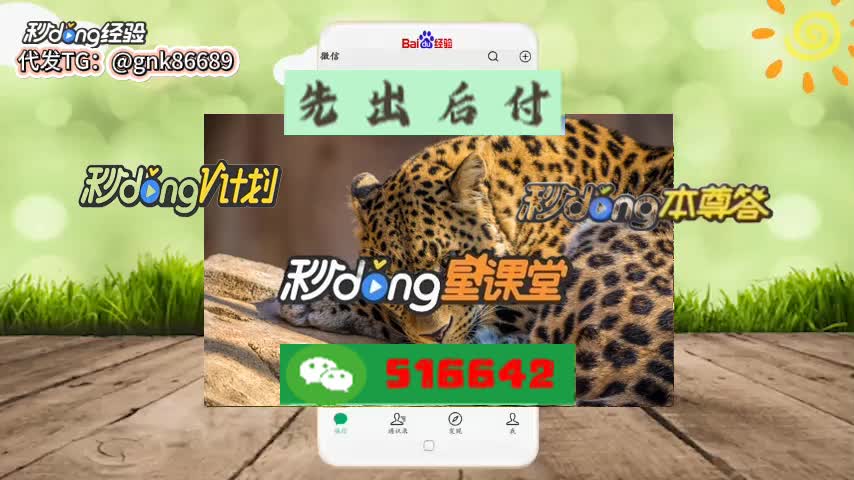 提款通道维护不给出款_银行通道维护一般多久_通道维护提不了款