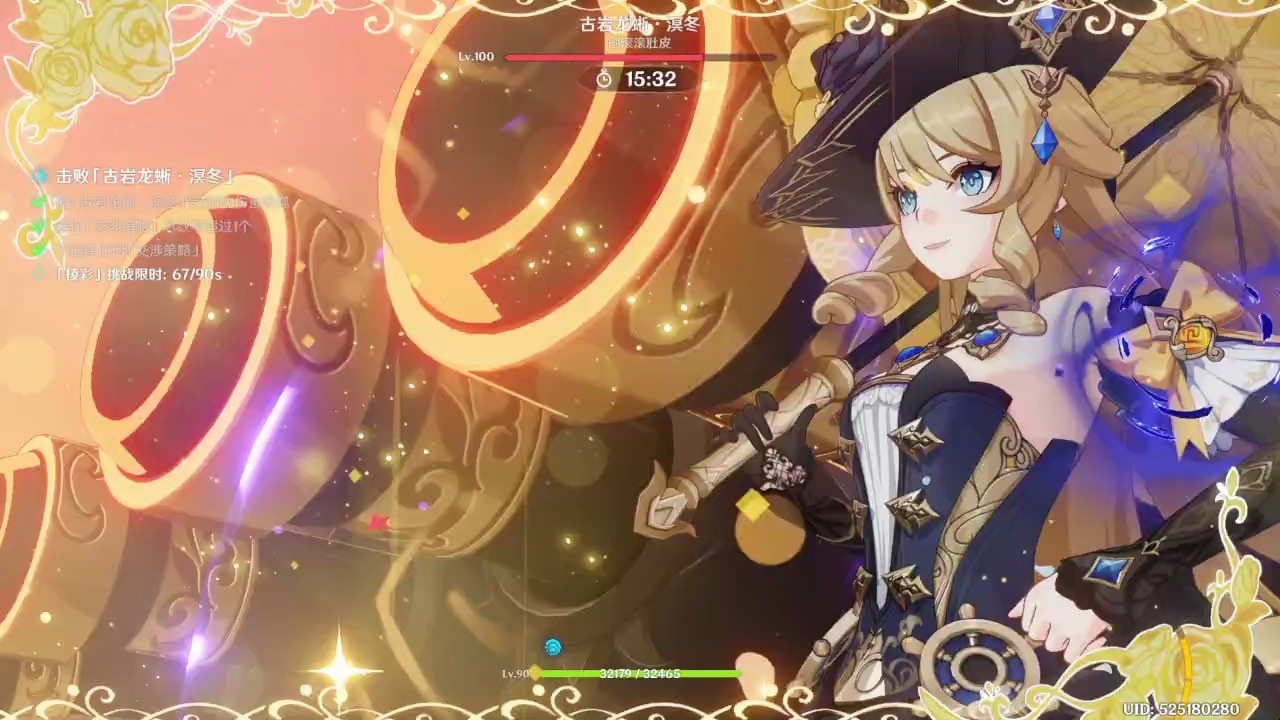 原神殊形之龙活动古岩龙蜥