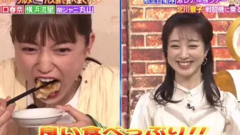 大谷映美里mbsラジオ アッパレやってまーす 木曜日 哔哩哔哩 Bilibili