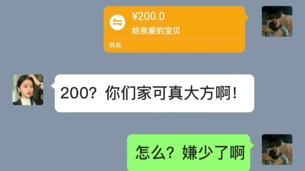 [图]《及时止损》