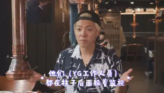 Descargar video: 小区邻居康南米幕后爆料：YG给我这么大的压力，我怎么赢得过HARUTO!哈哈哈