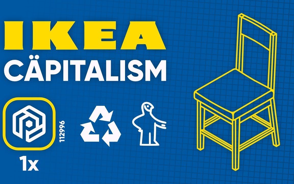 宜家（IKEA）更新logo