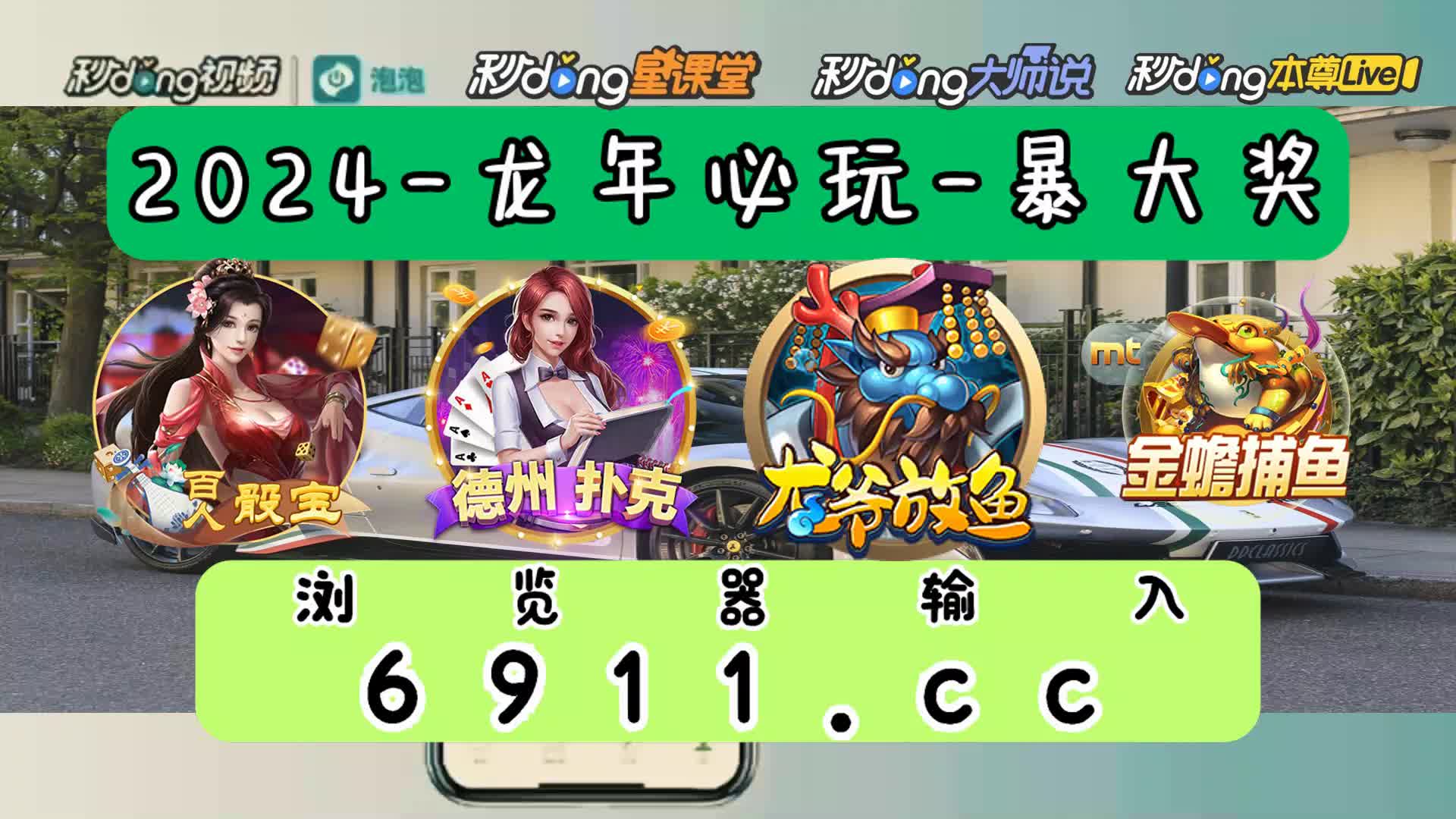 网络电子游戏平台有多少个