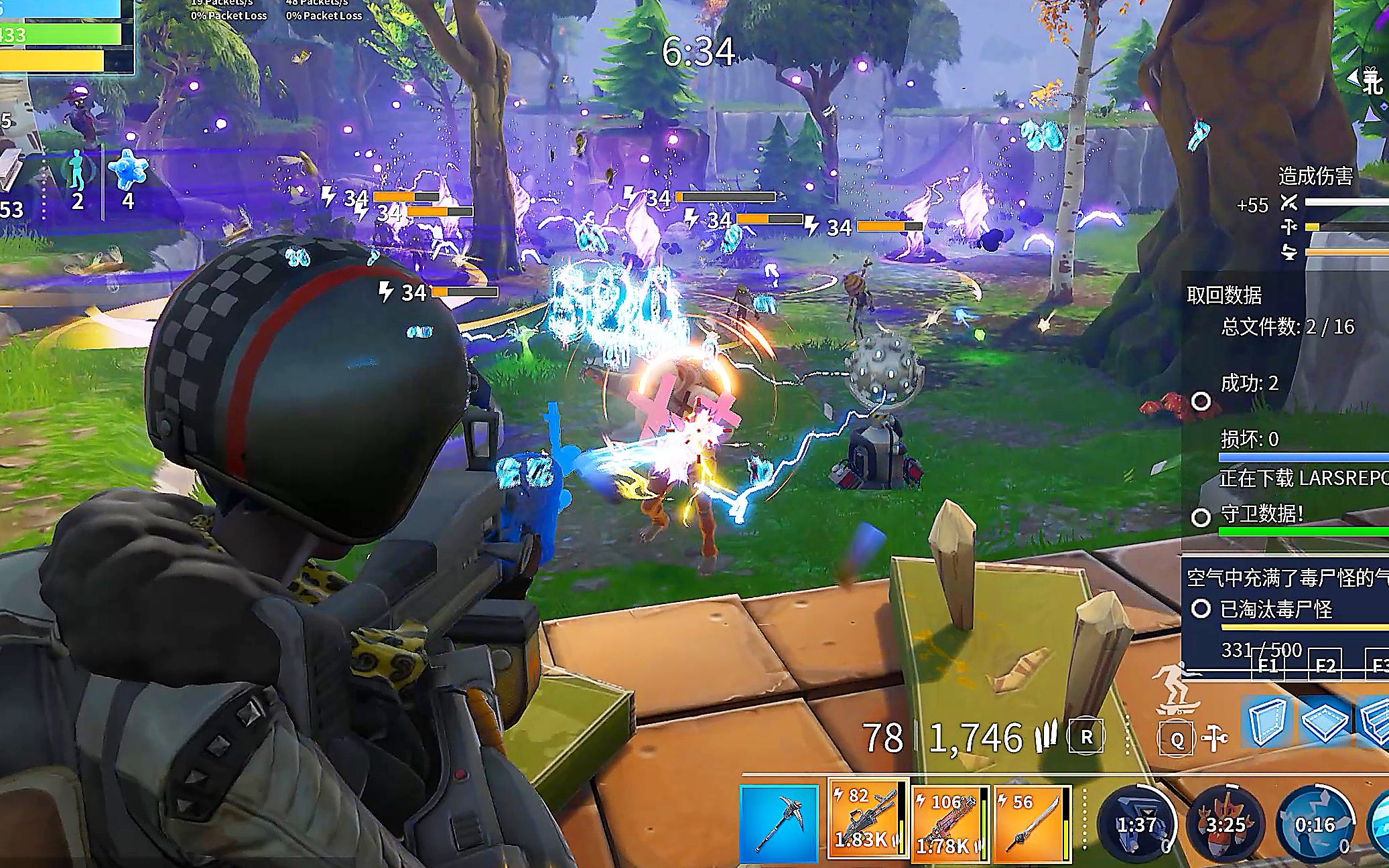 堡垒之夜25级的角色打34级的僵尸差点崩盘