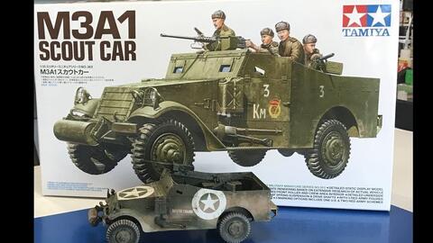 Andy制作【M3A1装甲车】田宫1/35 和店内新品介绍_哔哩哔哩_bilibili