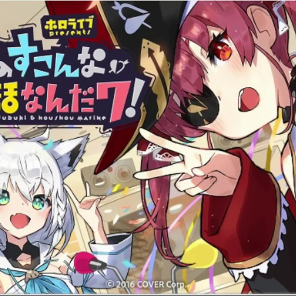 ホロライブpresents Vのすこんなオタ活なんだワ！ ～100回記念