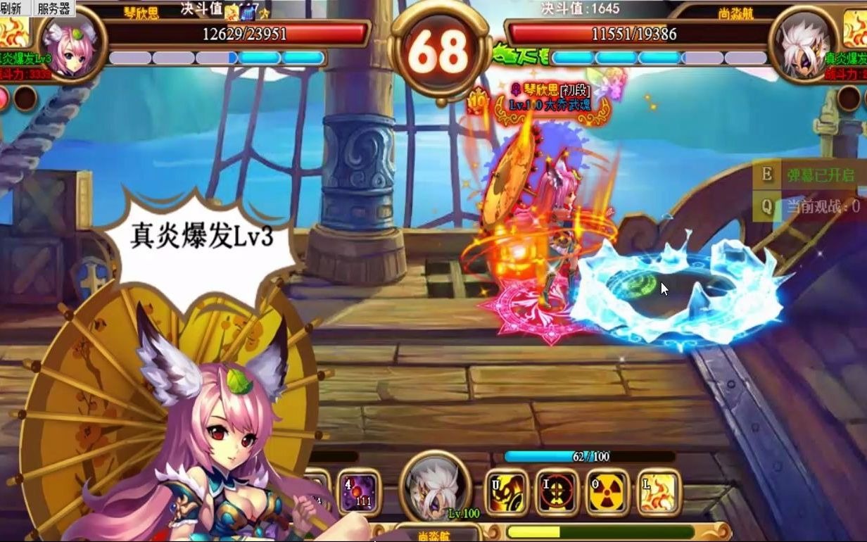 【神将世界】社会我烛哥,被动大乔接真三_哔哩哔哩_bilibili