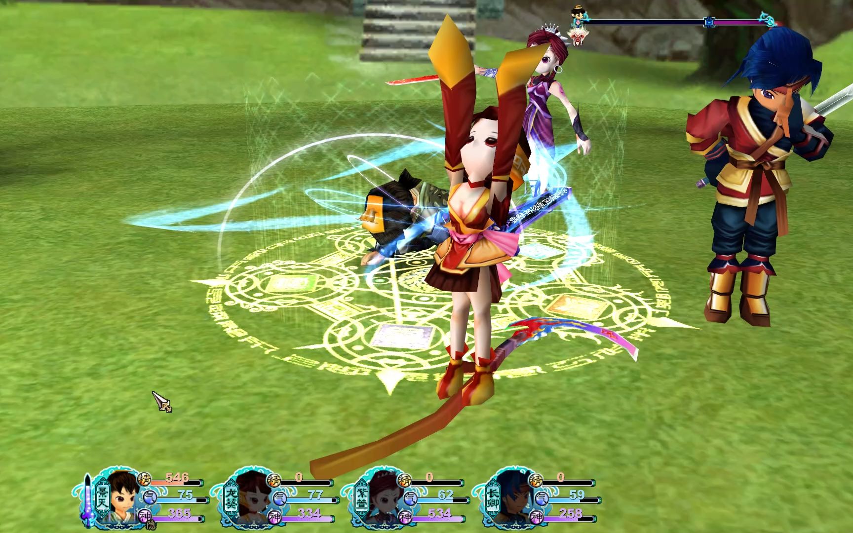 活动  仙剑三 合击技 五芒镇邪破