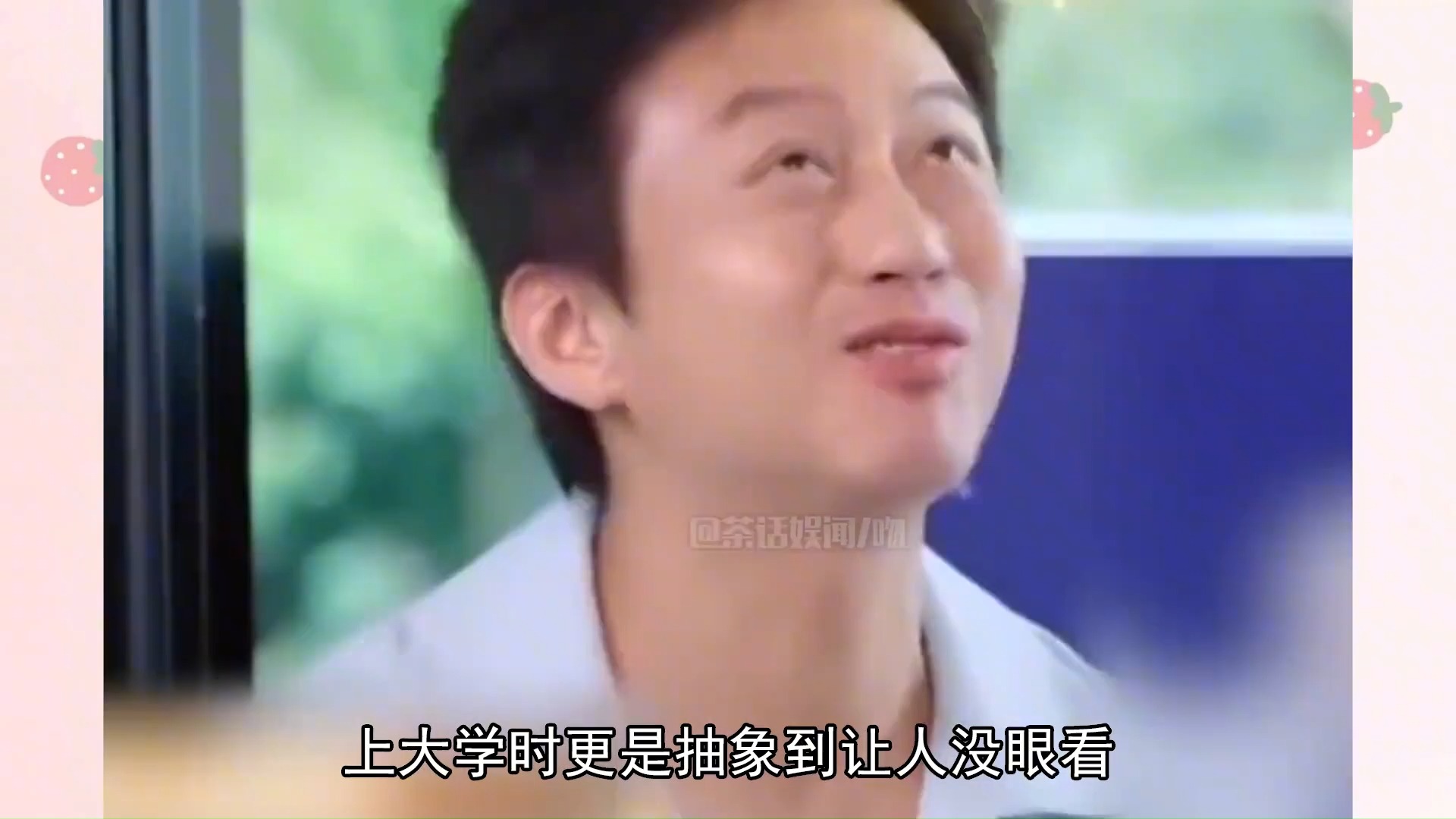 发明邓超的人是天才,人类对他的开发不足1%,精神状态莫名其妙