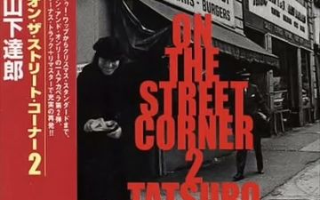 [图]On the Street Corner 2 (full album) - 山下达郎 (1986)