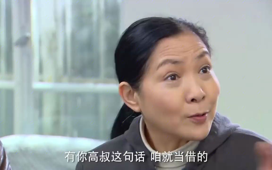 [图]别逼我结婚：江德才浪子回头，放弃边凤梅，儿女感到很欣慰！