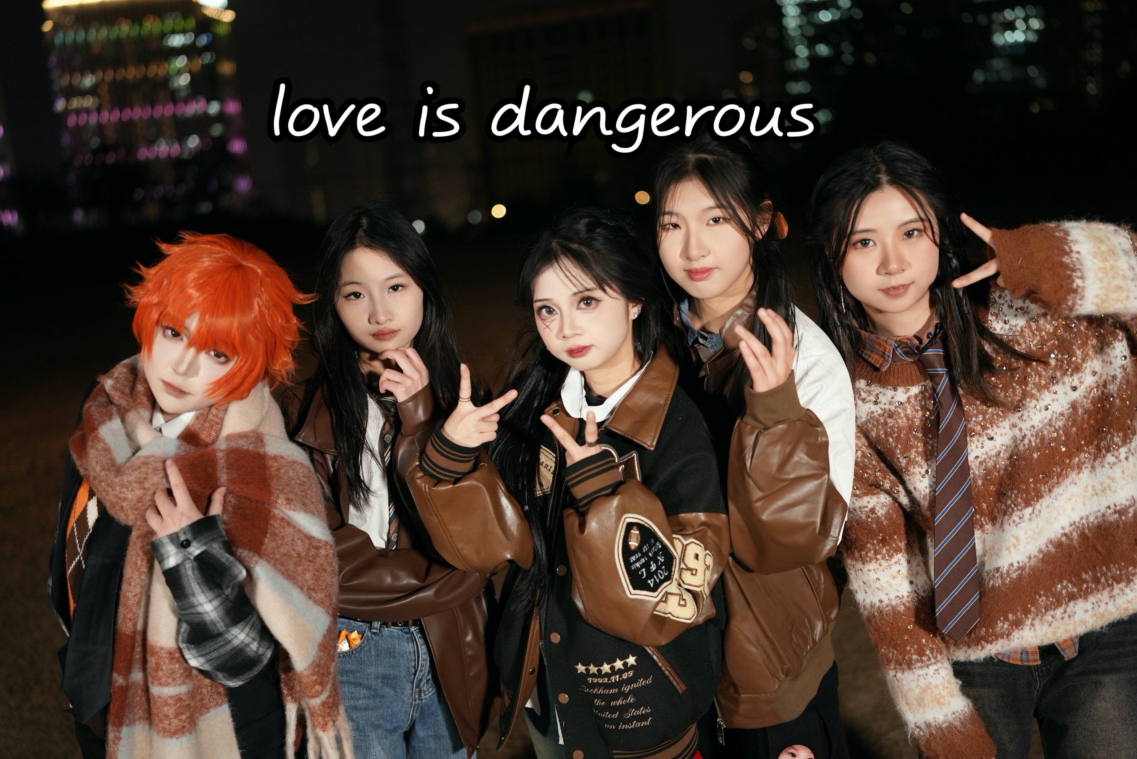 [图]还原两套妆造！登陆少年辣味蛋饺翻跳《love is dangerous》（危险的爱）游机位