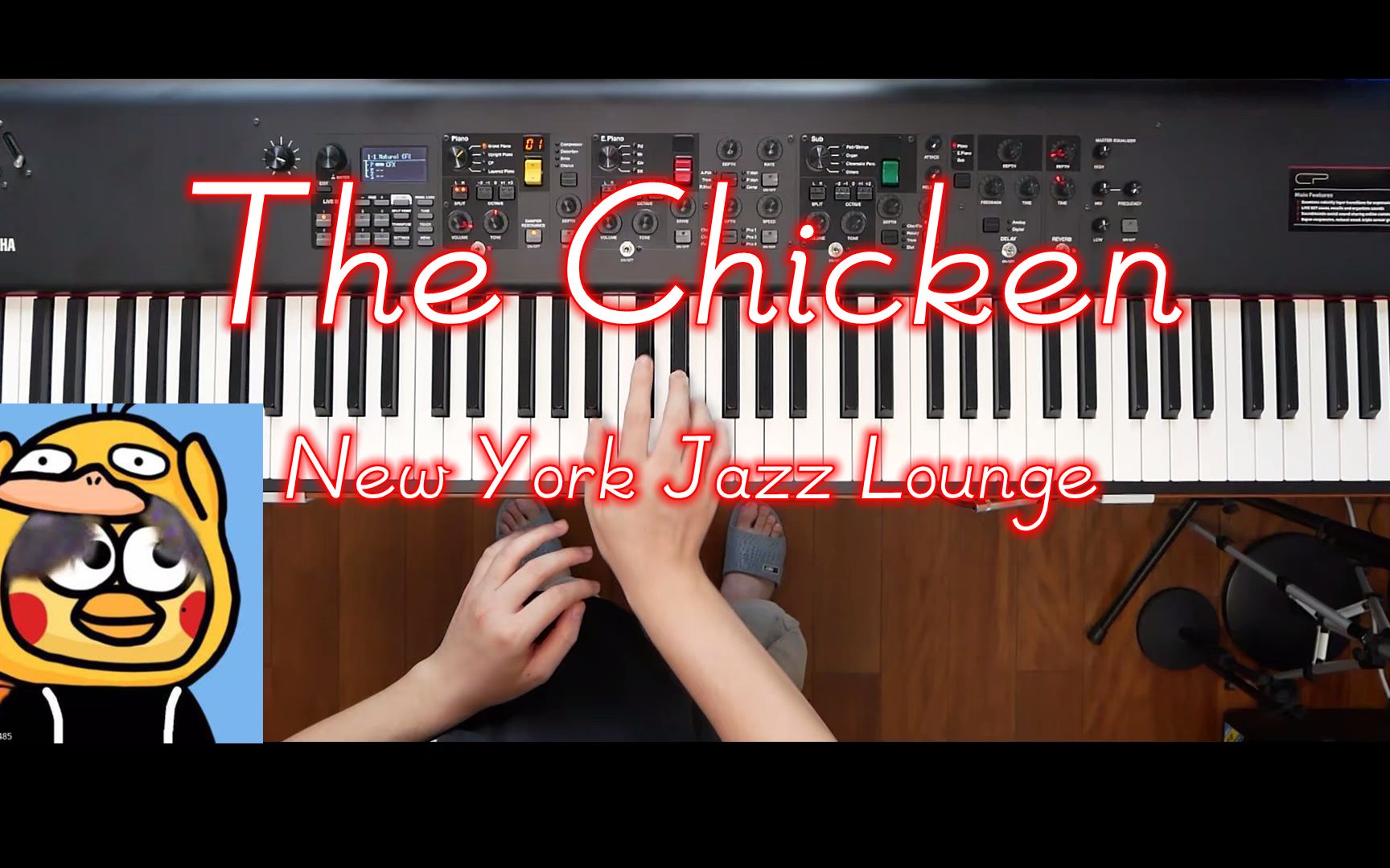 [图]Funk经典歌曲鸡你太美The Chicken(New York Jazz Lounge Ver.)