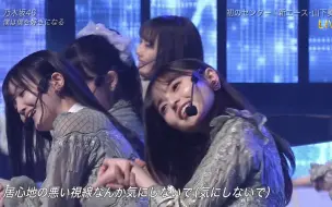 Download Video: 【60FPS】201125 乃木坂46「僕は僕を好きになる」26单初披露