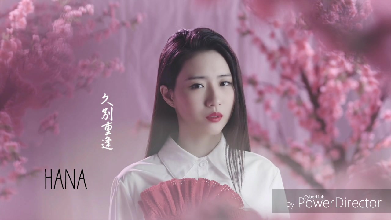 [图][純音樂] HANA菊梓喬 - 久別重逢＜TVB劇集-三生三世里桃花主題曲＞