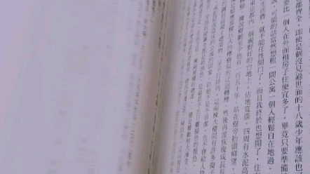 挪威的森林,要看就看台版,翻译最贴个作者哔哩哔哩bilibili