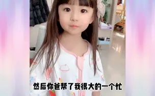 Скачать видео: 女儿问妈妈：你当初为什么嫁给爸爸？是不是恩将仇报