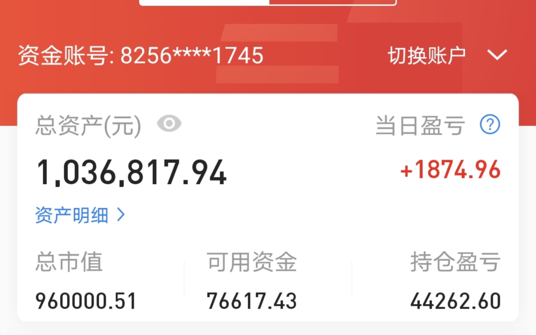 今天才知道是这么个以贷养贷法啊,网友们神操作净赚1.5%啊.哔哩哔哩bilibili